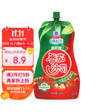 味好美（McCormicK）调味酱/酱料番茄酱 番茄沙司挤挤装 200g 富含膳食纤维意大利面酱