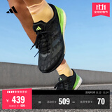 adidas ADIZERO BOSTON 9超轻马拉松boost专业竞训跑鞋男阿迪达斯 黑色/绿色/银金属   41