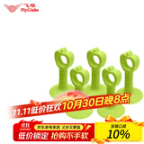 飞球（Fly.Globe）免打孔门吸硅胶门碰门把手防撞垫门挡橡胶垫浅绿5只