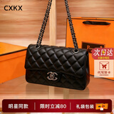 CXKX香奈小香儿包女2025新款专柜真皮包高级感单肩斜挎包大容量cf包 黑色大号+钨钢穿皮链条