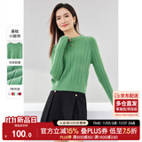 尚都比拉内搭圆领毛衣女秋冬打底衫慵懒风加厚小个子针织衫 青柠绿 均码 