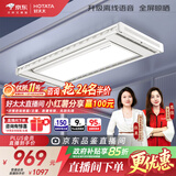 好太太电动晾衣架智能晾衣机隐形嵌入式全自动智能升降阳台伸缩晾晒衣机 【全网爆卖 AI离线语音】D-3272