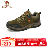 骆驼（CAMEL）男鞋秋冬户外休闲运动登山鞋防撞徒步鞋 A632026925 卡其 38
