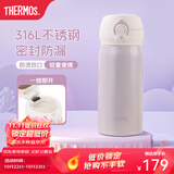 膳魔师（THERMOS）保温杯大容量水杯儿童男女士情侣不锈钢杯子团购生日礼物JNL 热卖推荐316L不锈钢-丁香紫 350ml