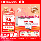 【原研进口】菲普利 蛋白琥珀酸铁口服溶液 15ml:40mg*10支/盒 5盒装