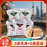 冠生园压缩饼干118克芝麻味3袋+葱油味2袋 户外应急营养饱腹干粮