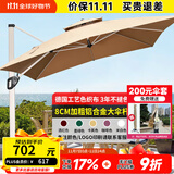 藤朝家具（Teng chao jia ju）藤朝户外遮阳伞庭院伞大太阳伞罗马伞室外露台花园摆摊户外伞 升级特价款|2.5米+400斤水箱