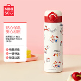 名创优品（MINISO）凯蒂猫316魔法弹盖保温杯500mL(白色)