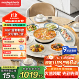 摩飞电器（Morphyrichards）三折叠暖菜板饭菜保温板 家用圆形多功能火锅电陶炉餐桌加热转盘桌面暖菜垫保温垫热菜板MR8307