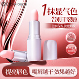 ESPIE ROUGE买1送1）ES芦荟润唇护唇膏男女士维E滋润补水秋冬保湿防干裂死皮 3.8g/支