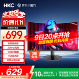 HKC 27英寸高清屏幕200Hz电竞1500R曲面显示屏PS5游戏吃鸡1080p专业台式电脑不闪屏显示器 猎鹰SG27C