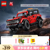 乐高（LEGO）积木拼装机械组系列42213 福特烈马SUV男孩儿童玩具生日礼物