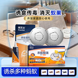 拜灭士热门商品蚂蚁药家用杀蚁胶饵剂全窝诱杀2枚+杀蚁胶饵12g组套