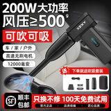 XZXY暴力风扇涡轮增压40MM涵道大功率无刷电机 大功率手持便携小型风扇 强力涵道吹风吹雪除尘吸尘助燃 吹吸套装-6档无极调速-1.2W毫安-40MM涵道