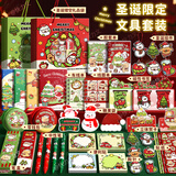 金值 圣诞镂空文具套装/绿色豪华款 可爱大礼包卡通儿童圣诞节小礼物手提铅笔小学生礼品儿童学习奖励