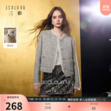 三彩【绵羊毛】2025冬季新款香风毛呢外套圈圈呢加棉短大衣保暖M 花灰色 XL 170/92A