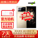 小米 MIX Fold3 小米龙骨转轴 徕卡光学全焦段四摄 双E6旗舰屏 折叠屏 二手手机 折叠手机 星耀金[尖货-电池效率高]建议购买碎屏保服务 16+512GB【原装小米33w充电器】 99新