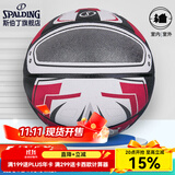 SPALDING耐打掌控比赛用球室内室外PU篮球7号球送男友送女友 76-995Y