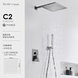 鼎菲暗装入墙式花洒套装枪灰色隐藏嵌入式淋浴卫浴增压顶喷热熔花洒 两功能-横管12寸顶喷+手持