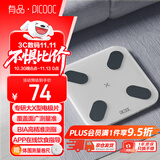 PICOOC有品智能体脂秤【充电款】体重秤家用电子秤测人体数据脂肪秤减肥体脂称Mini-C送男女友生日礼物