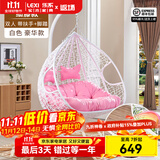 乐系（LEXI） 吊椅双人鸟巢秋千吊篮家用室内阳台吊兰户外吊床藤椅摇篮椅躺椅 双人白色细藤特大号+脚踏 静音款