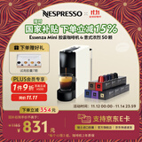 Nespresso【京东11.11】奈斯派索胶囊式咖啡机小型家用全自动商用办公室小巧便携高压萃取两种杯量意式进口 C30白色及意式浓烈5条装