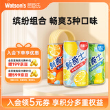 屈臣氏（Watsons）新奇士汽水 迷你罐200ml*12（柠檬可乐4+橙汁4+柠檬青提汁4）整提
