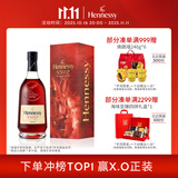 轩尼诗（Hennessy） VSOP干邑白兰地法国进口洋酒 700ml2023年生肖礼盒