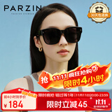 帕森（PARZIN）【可套近视眼镜】偏光太阳镜轻盈男女通用防晒驾驶墨镜PZ12106B