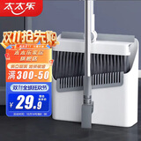 太太乐扫把簸箕套装 可折叠组合家用扫帚扫地扫水扫头发地板清洁工具