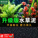 疯狂水草鱼缸造景水草泥和种子底砂装饰生态套餐水草用品 升级营养水草泥5L（约12斤）+种子基肥3件套