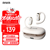 aiwa爱华AW22【柏林之声】蓝牙耳机挂耳式骨传导概念开放式不入耳运动跑步适用华为索尼真无线白