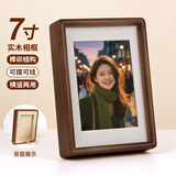 墨斗鱼实木相框7寸 复古相框摆台高级感相框照片摆台挂墙相框新年礼物
