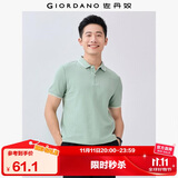 佐丹奴Polo衫男士蜂巢网眼珠地布男翻领上衣polo衫男短袖01011425