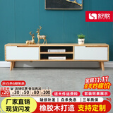 舒歌电视柜实木落地茶几组合 简约小户型客厅抽屉电视机组合柜 1.2米 白抽屉电视柜