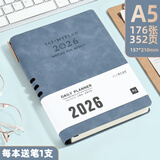 申士（SHEN SHI）【热门商品】2026年A5全年日程本笔记本子352页带日期工作效率手册日志记事本可印LOGO D25深蓝1本