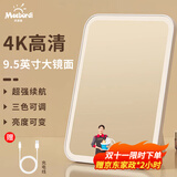 米波迪（Meebordi）智能化妆镜带灯LED美妆镜折叠便携镜三色补光无极调亮梳妆镜子化妆镜美容仪灯生日礼物女价保双11