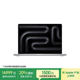 Apple/苹果AI笔记本/MacBookPro14英寸M4Pro(12+16核) 24G 512G银色笔记本电脑MX2E3CH/A
