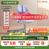护童（Totguard）儿童学习椅可调节升降学生四背坐姿椅  G985Ultra_奇思蓝 含脚踏