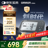 欧姆龙（OMRON）房颤血压计血压仪家用医用测量仪高精准智律波老人U738T 