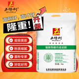 五得利强筋特精小麦粉20斤 家用烘焙通用优质面粉