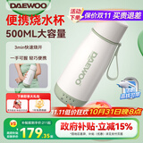 大宇（DAEWOO）酷潮烧水杯 便携式烧水壶 加热水杯 旅行电热水壶煮水煲水壶迷你保温调温恒温304不锈钢D5奶糖白