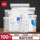 得力（deli）食品自封袋6号12*16加厚透明手机口罩样品密封袋包装封口袋塑封袋 3025
