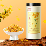 福东海 桂花30g【广西精品金桂】无熏硫干茶食用甜品养生泡水喝