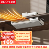 爱登暖风机桌面取暖器桌下壁挂小型热风机办公室悬浮烤火炉立式电暖器台式电暖气节能省电工位暖脚神器 E516【桌下壁挂+桌面台立两用】触控式