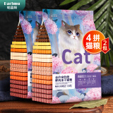 帕蓝姆帕蓝姆4拼猫粮冻干生骨肉全价猫粮成猫幼猫通用3kg6斤