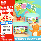 晨光（M&G）无硼盒装36色超轻粘土 儿童超级彩泥橡皮泥黏土幼儿园小学生手工diy玩具生日开学礼物