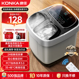 康佳（KONKA）泡脚桶足浴盆全自动按摩洗脚盆自动洗脚盆电动加热恒温高深桶过膝揉捏父亲爸爸妈妈生日中秋节礼物 【豪华升级版】脚底穴位指压+防水大屏+恒温+药包 店长推荐款【恒温变频】