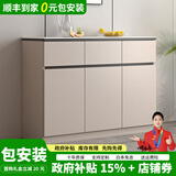 爱沐歌餐边柜靠墙一体客厅实木岩板收纳置物柜子储物柜厨房橱柜茶水边柜 卡其配灰色长120宽35高90 生态板-岩板餐边柜