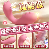 主动点小怪兽跳蛋情趣用品玩具女性私密仪器自慰器吮吸震动棒女性专用